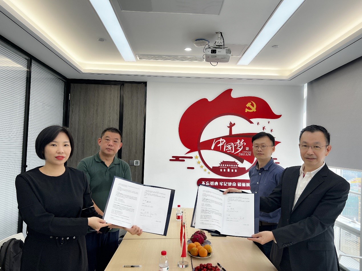 互利共贏赴未來(lái)——深圳市對(duì)外服務(wù)集團(tuán)與廣東良馬律師事務(wù)所簽訂戰(zhàn)略合作協(xié)議